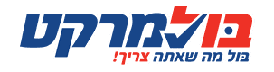 בול מרקט